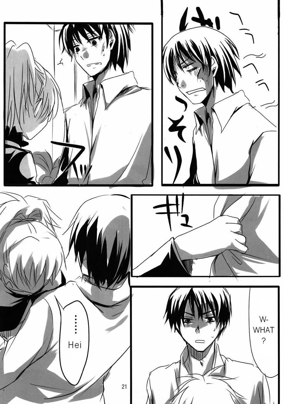 (Puniket 22) [TWILIGHT DUSK (Aikura Mahiru, Aikura Shuuya)] Yome vs Yome (DARKER THAN BLACK) [English] - Page 20