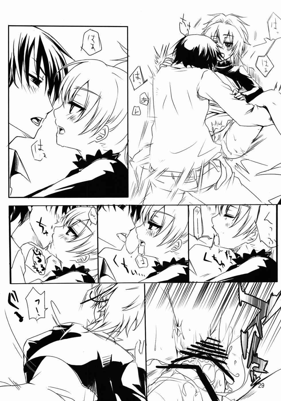 (Puniket 22) [TWILIGHT DUSK (Aikura Mahiru, Aikura Shuuya)] Yome vs Yome (DARKER THAN BLACK) [English] - Page 28