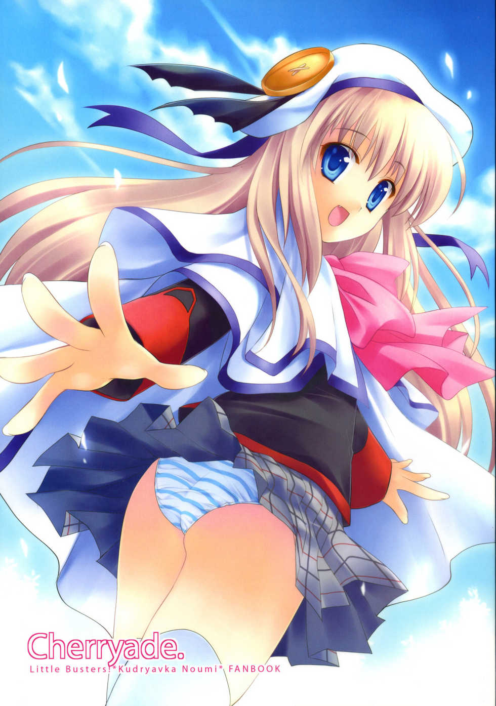 (C73) [ARESTICA (Ariko Youichi)] Cherryade. (Little Busters!) [chinese] - Page 1