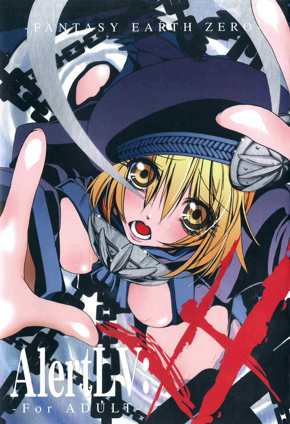 [Raising Staff (Saegusa Mutsumi)] AlertLV:XX (Fantasy Earth Zero) [Digital] - Page 1