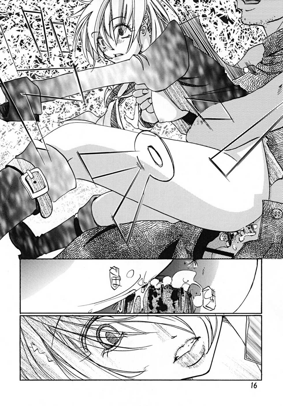 [Raising Staff (Saegusa Mutsumi)] AlertLV:XX (Fantasy Earth Zero) [Digital] - Page 15