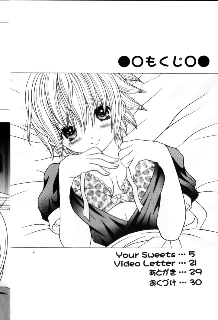 (C68) [Inishie no Nushi (Kuromitsu Kinako)] Your Sweets (Ichigo 100%) - Page 3