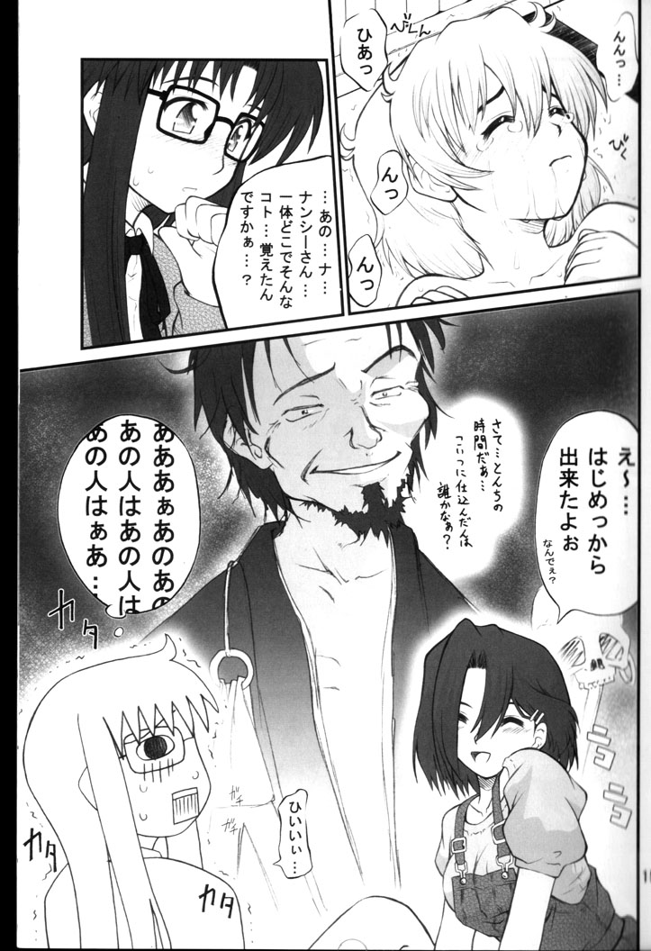 (C67) [PURIMOMO (Goyac)] Nenene's Doujinshi Panic!! 2 (Read or Die) - Page 16