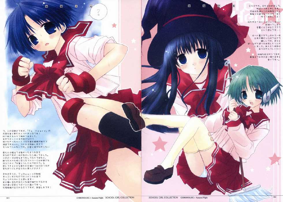 [Chronolog, Autumn Night] - School Girl Collection - Page 3