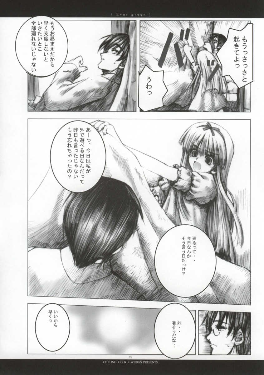 [Chronolog, Ros] - Ever Green - Page 23