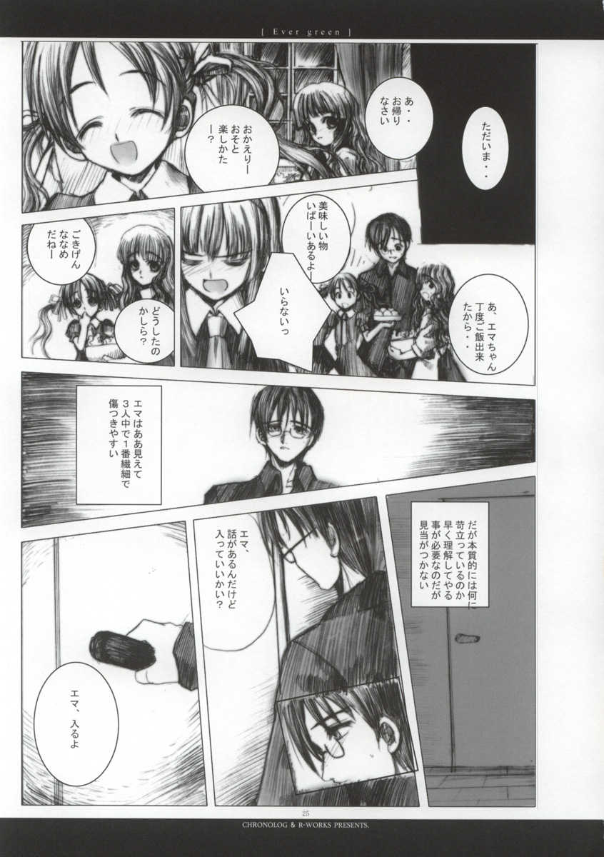 [Chronolog, Ros] - Ever Green - Page 26