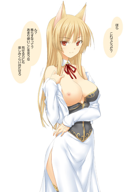 [body] Kitsune Robo Musume-san ni Nuide Morau You Onegai Shimashita - Page 2