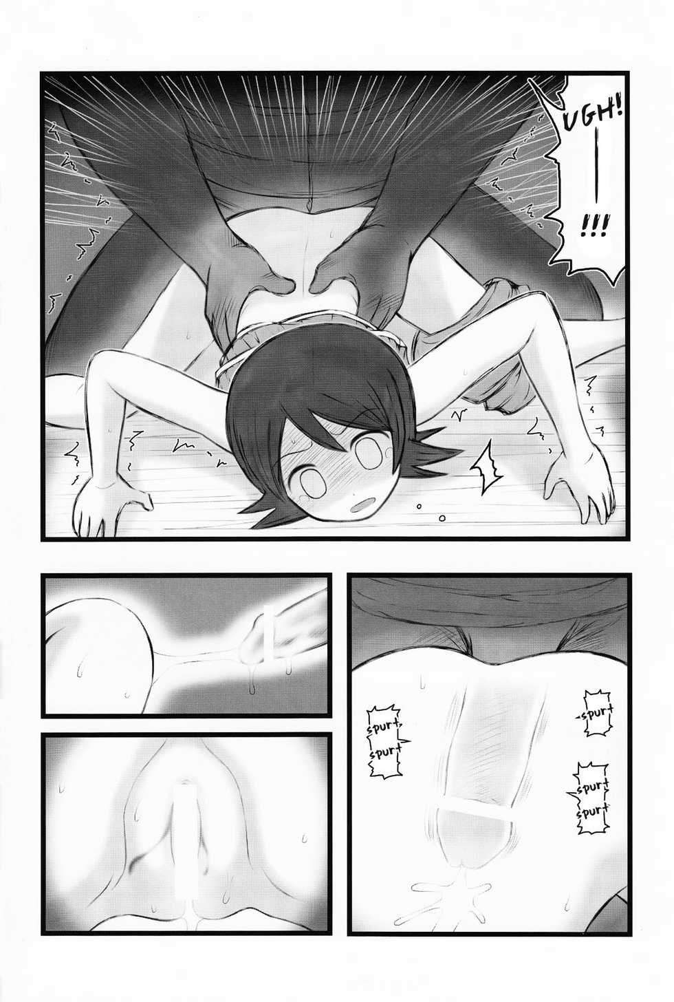 (CSP5) [Daitoutaku (Nabeshima Mike)] Hito Nami na Ryoujoku AAR (Sayonara Zetsubou Sensei) [English] [Kamikakushi] - Page 5