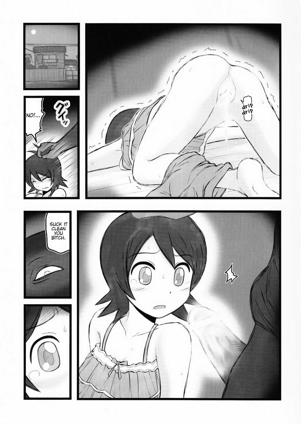 (CSP5) [Daitoutaku (Nabeshima Mike)] Hito Nami na Ryoujoku AAR (Sayonara Zetsubou Sensei) [English] [Kamikakushi] - Page 6