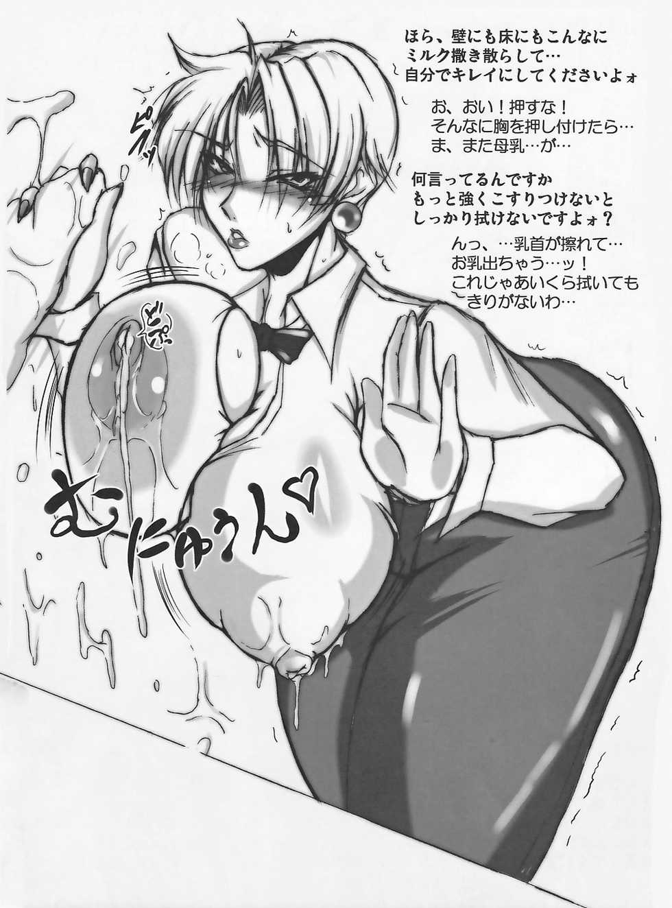 (C78) [bash-inc (BASH)] VALLEY OF THE KING (The King of Fighters) - Page 20
