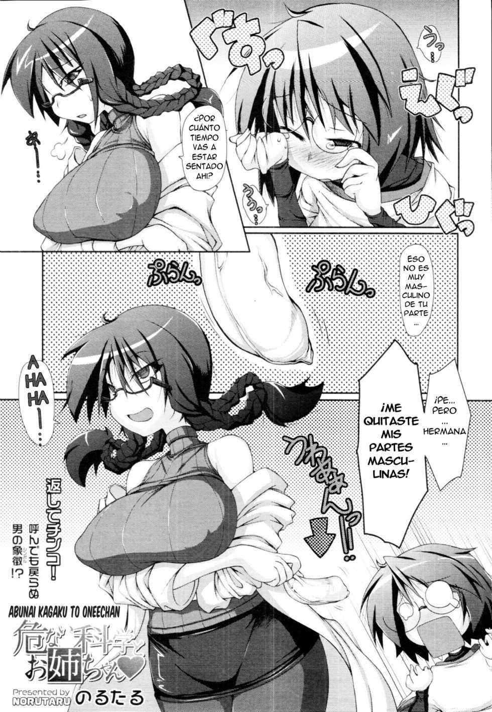 [Norutaru] Abunai Kagaku to Onee-chan (COMIC Tenma 2010-4) [Spanish] [Biblioteca Hentai] [Decensored] - Page 3
