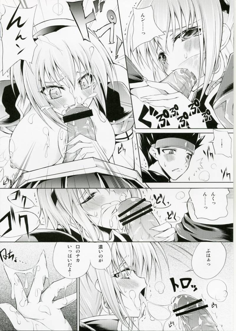 (SC40) [Lapiss, Zattou Keshiki (K/DASH, Okagiri Shou)] El Dorado (Monster Hunter) - Page 11