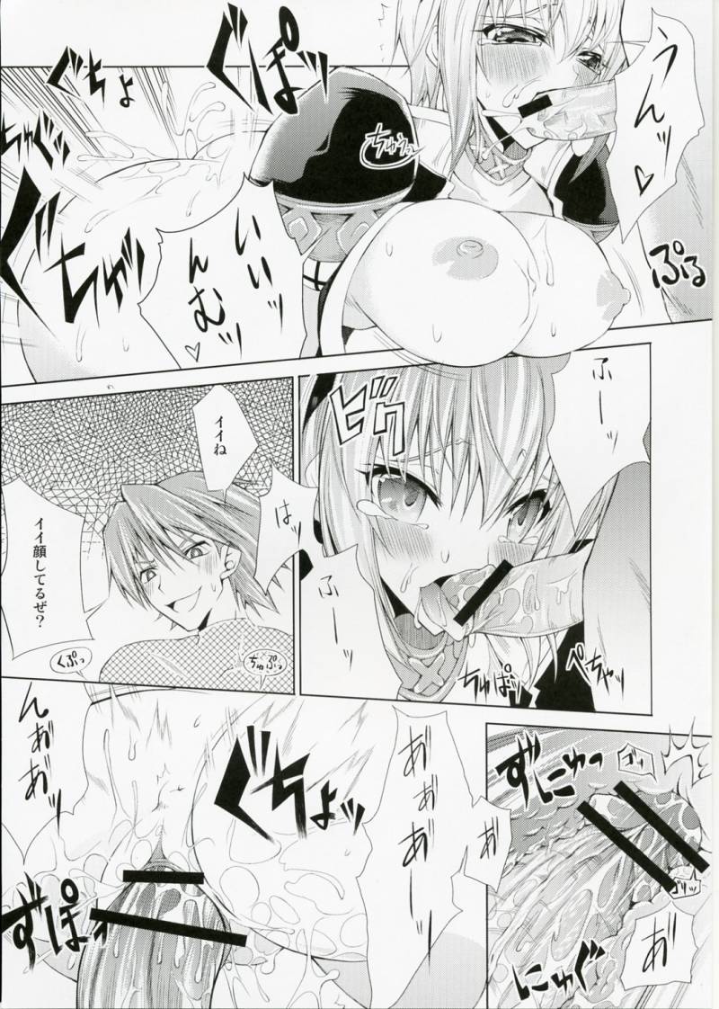 (SC40) [Lapiss, Zattou Keshiki (K/DASH, Okagiri Shou)] El Dorado (Monster Hunter) - Page 15