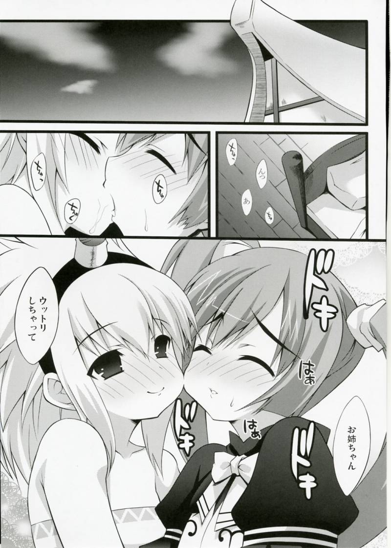 (SC40) [Lapiss, Zattou Keshiki (K/DASH, Okagiri Shou)] El Dorado (Monster Hunter) - Page 20