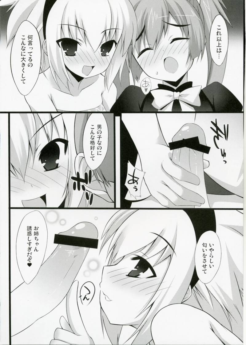 (SC40) [Lapiss, Zattou Keshiki (K/DASH, Okagiri Shou)] El Dorado (Monster Hunter) - Page 21