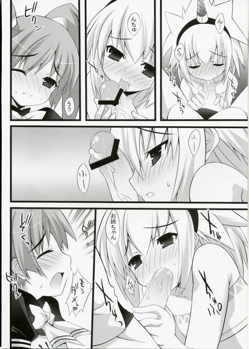 (SC40) [Lapiss, Zattou Keshiki (K/DASH, Okagiri Shou)] El Dorado (Monster Hunter) - Page 23