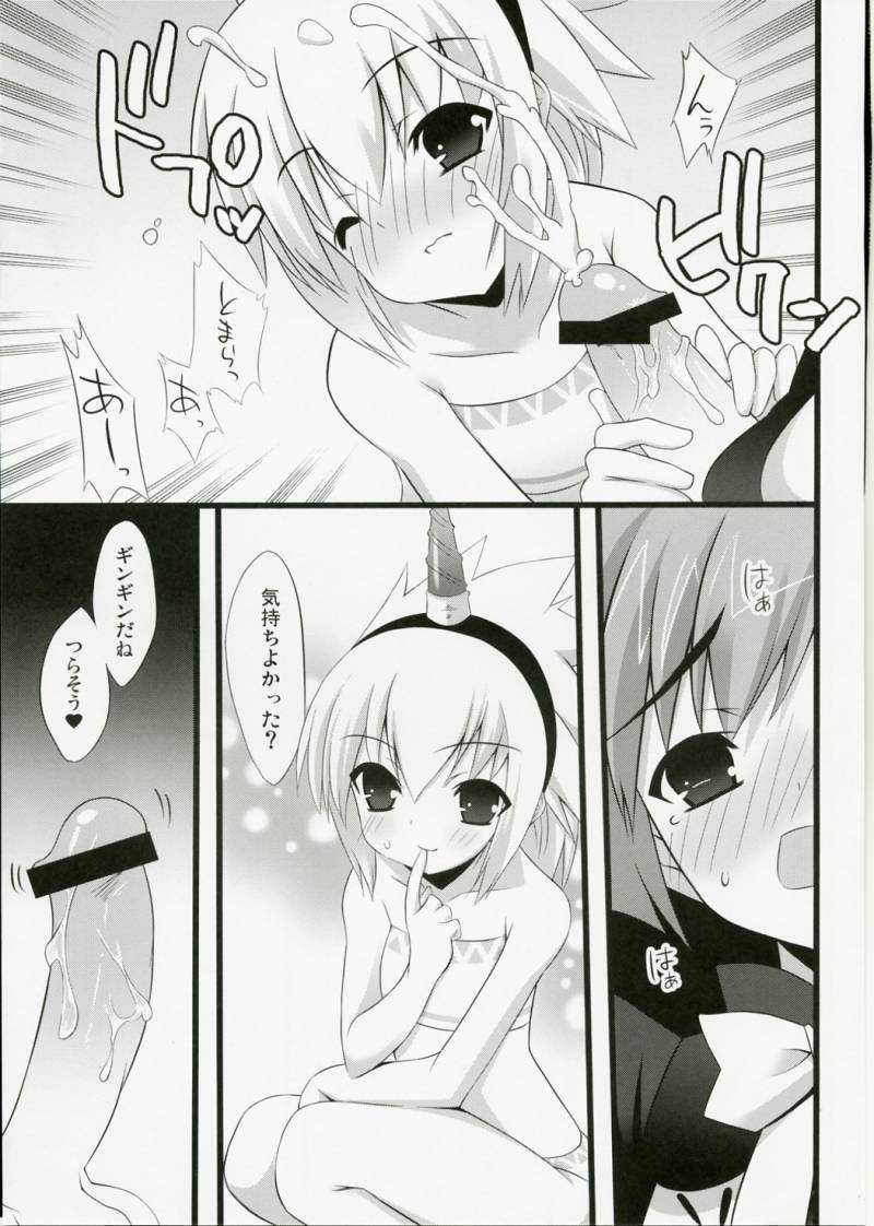 (SC40) [Lapiss, Zattou Keshiki (K/DASH, Okagiri Shou)] El Dorado (Monster Hunter) - Page 24