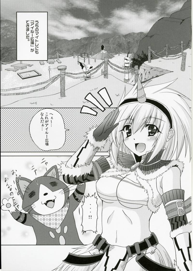 (SC40) [Lapiss, Zattou Keshiki (K/DASH, Okagiri Shou)] El Dorado (Monster Hunter) - Page 36