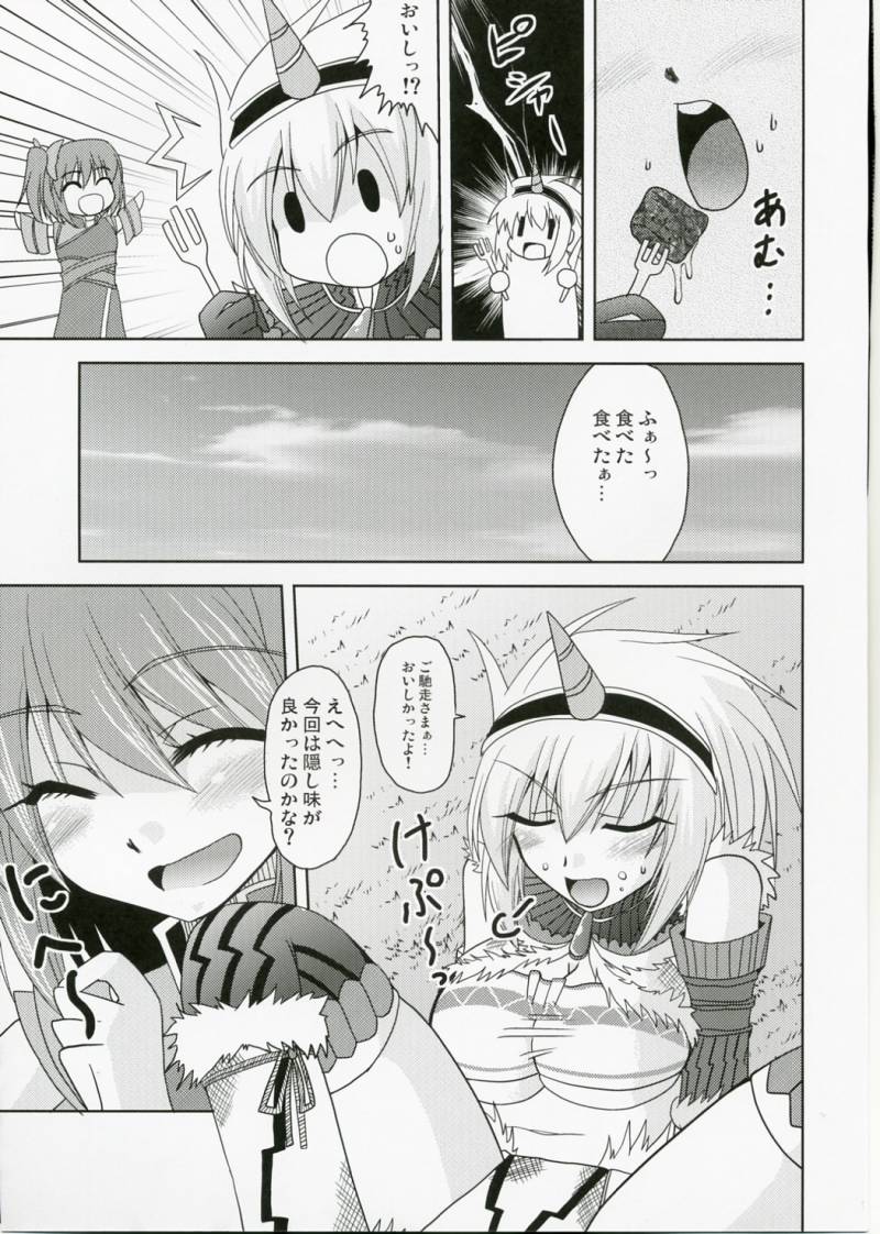 (SC40) [Lapiss, Zattou Keshiki (K/DASH, Okagiri Shou)] El Dorado (Monster Hunter) - Page 40