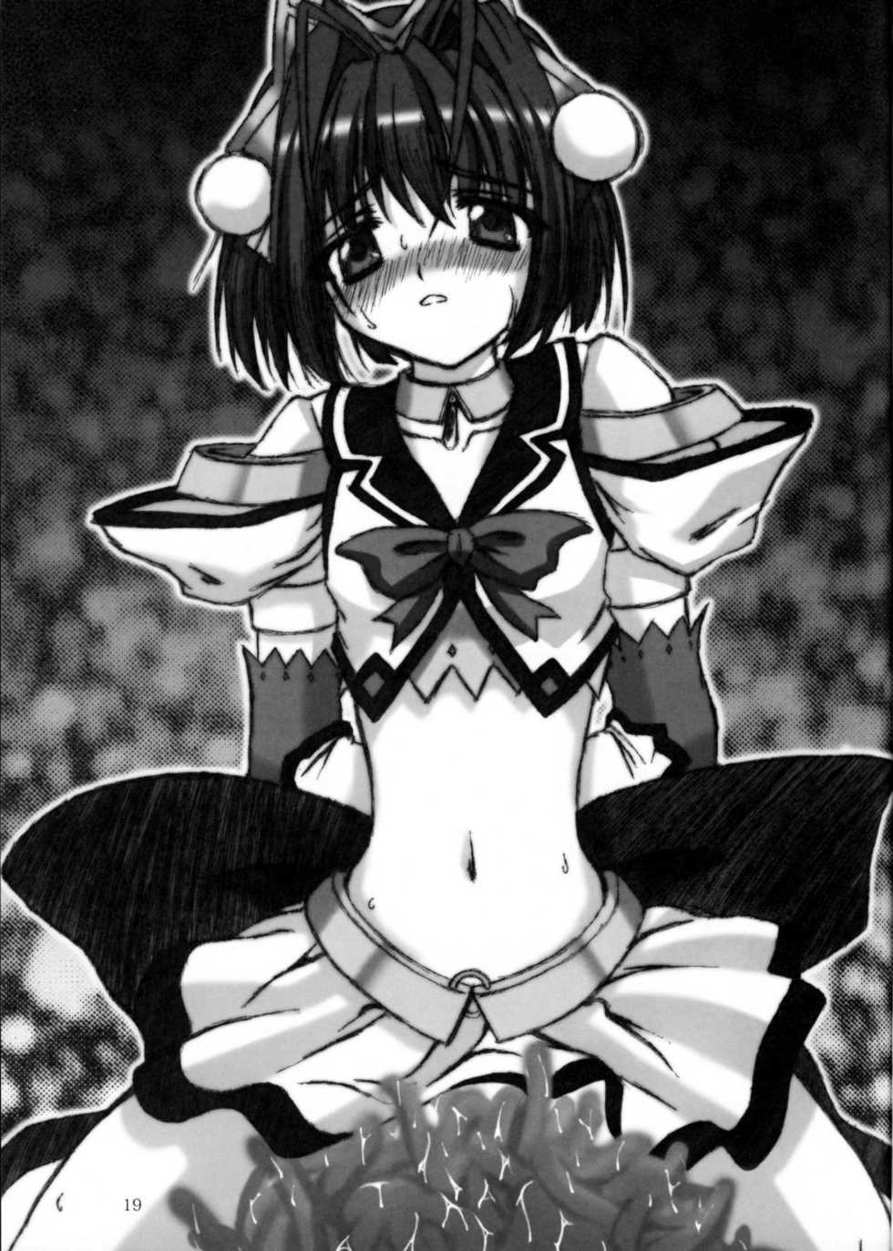 (C66) [Palette Enterprise (Various)] Bad End Sweet Knights (Mahou Senshi Sweet Knights) - Page 18