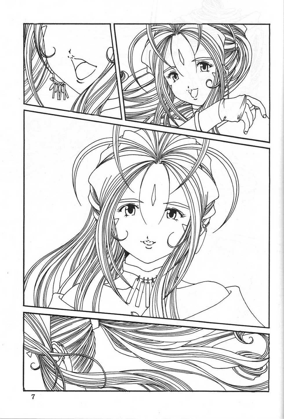 (C60) [Kikansha ha Ore no Johnson in my life (Mitake)] ONE (Oh my goddess!) - Page 10