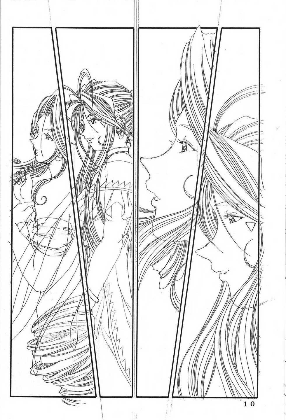 (C60) [Kikansha ha Ore no Johnson in my life (Mitake)] ONE (Oh my goddess!) - Page 13