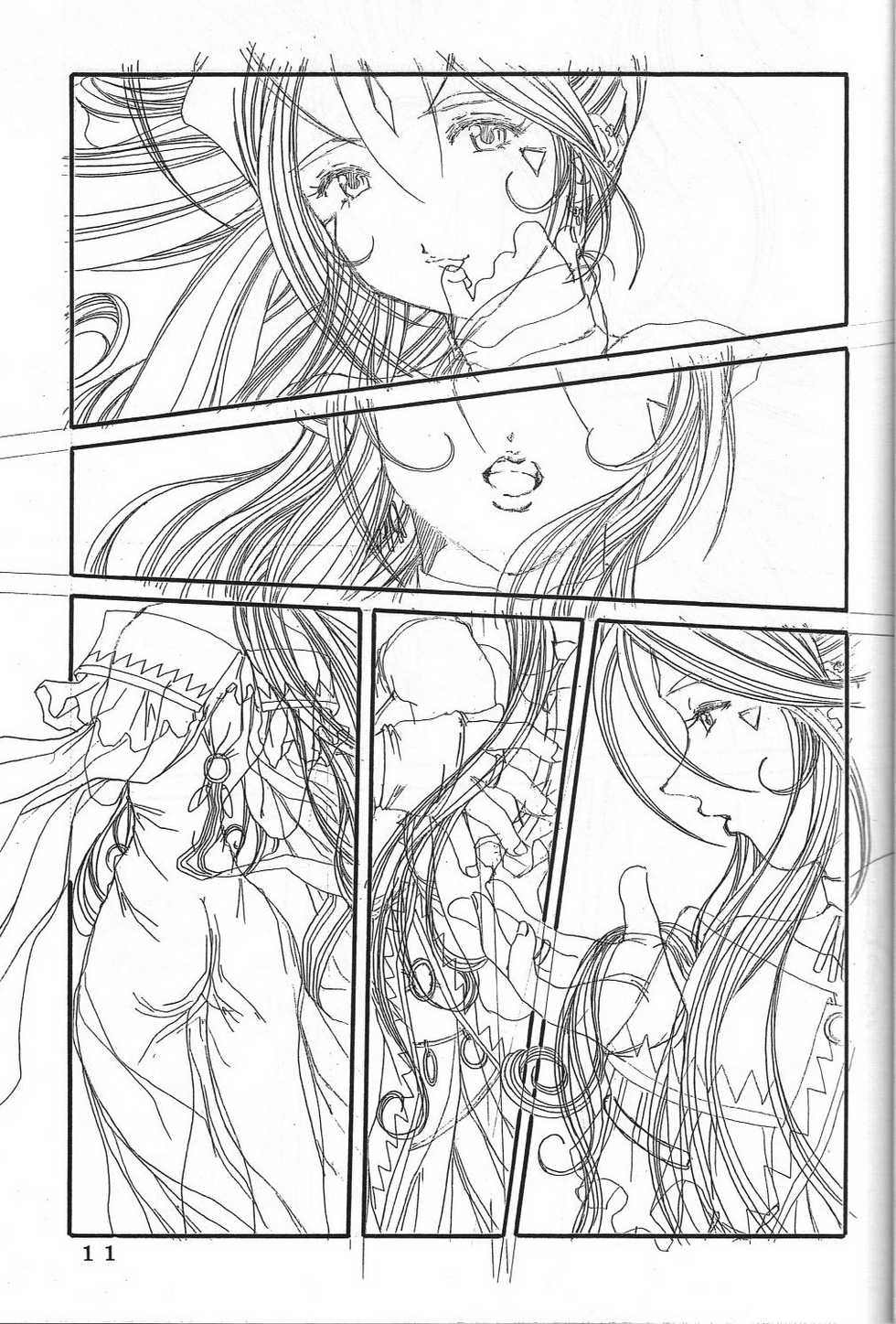 (C60) [Kikansha ha Ore no Johnson in my life (Mitake)] ONE (Oh my goddess!) - Page 14