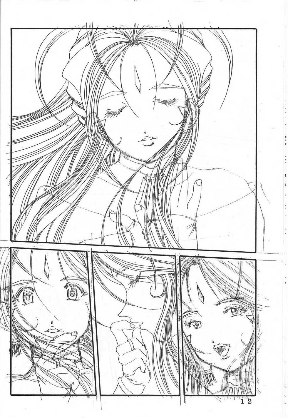 (C60) [Kikansha ha Ore no Johnson in my life (Mitake)] ONE (Oh my goddess!) - Page 15