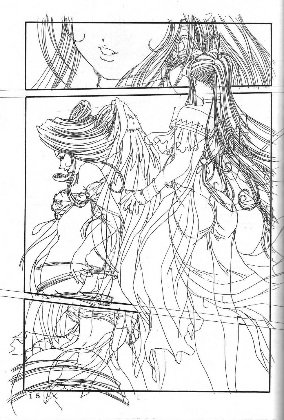 (C60) [Kikansha ha Ore no Johnson in my life (Mitake)] ONE (Oh my goddess!) - Page 18