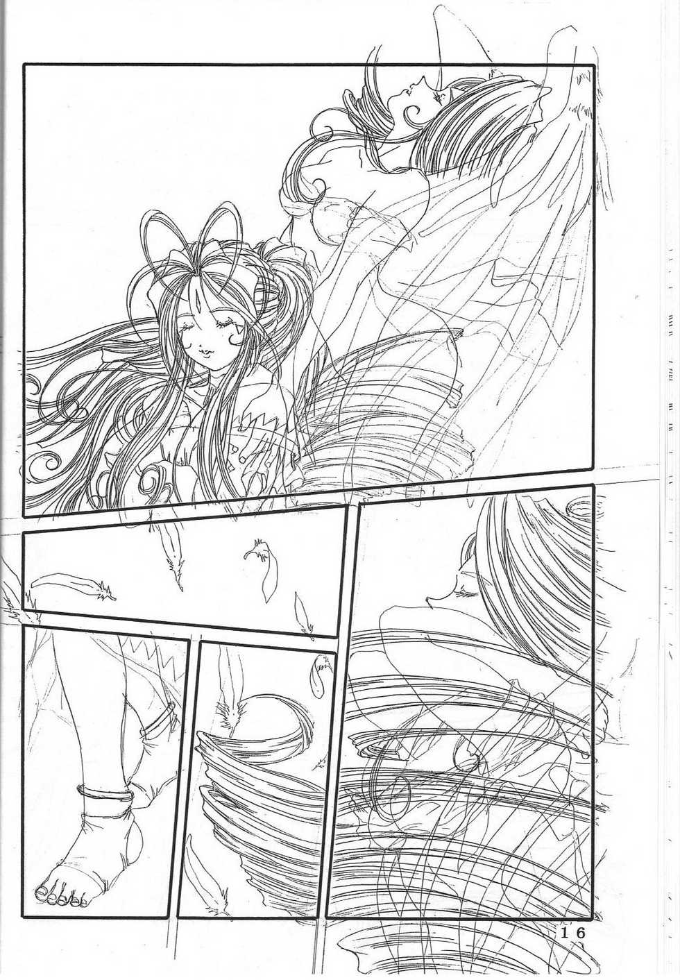 (C60) [Kikansha ha Ore no Johnson in my life (Mitake)] ONE (Oh my goddess!) - Page 19