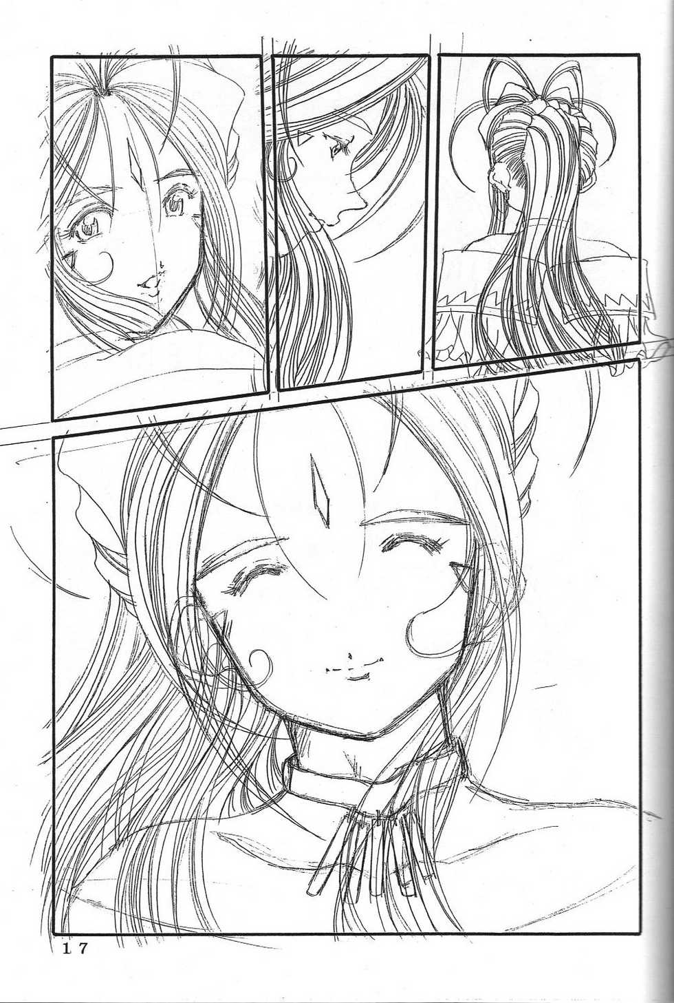 (C60) [Kikansha ha Ore no Johnson in my life (Mitake)] ONE (Oh my goddess!) - Page 20