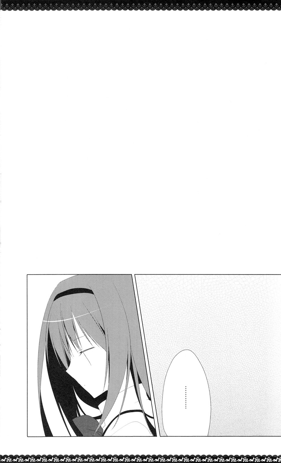 (C80) [NECOTOXIN (Inugami Kira)] Sous la priere (Puella Magi Madoka☆Magica) [English] [life4Kaoru] - Page 8