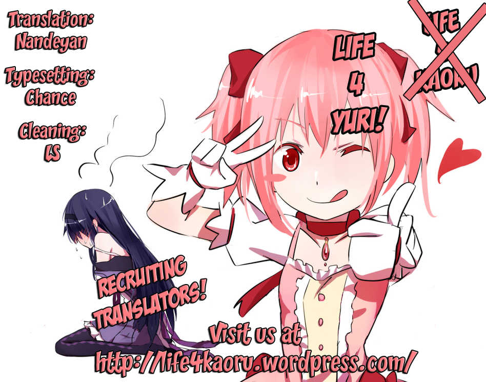 (C80) [NECOTOXIN (Inugami Kira)] Sous la priere (Puella Magi Madoka☆Magica) [English] [life4Kaoru] - Page 34