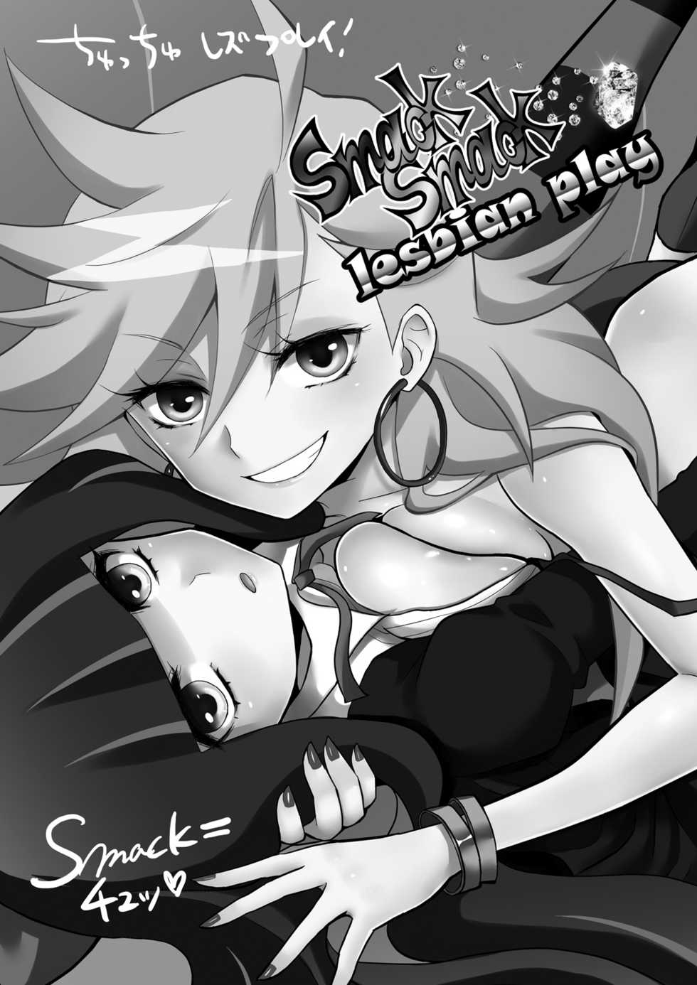 (C79) [Ningen Modoki (Random)] Chu Chu Les Play - lesbian play (Panty & Stocking with Garterbelt) - Page 2