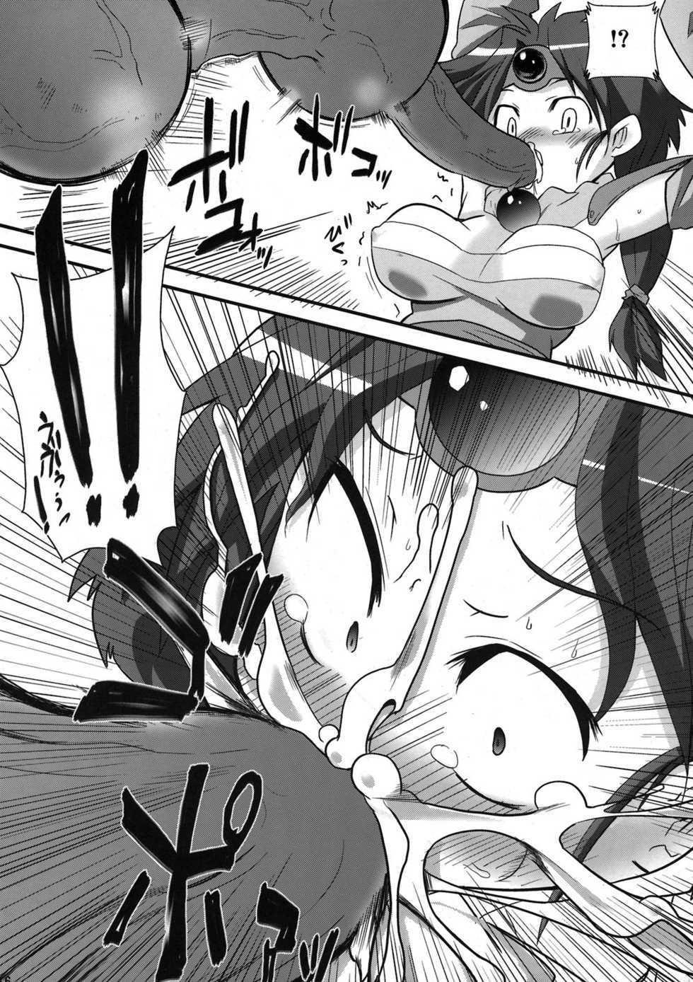 (C78) [Sugusoko (Yuma Ryouhei)] Toraware no Madouhime Joukan (Lord of Lords Ryu Knight) - Page 16