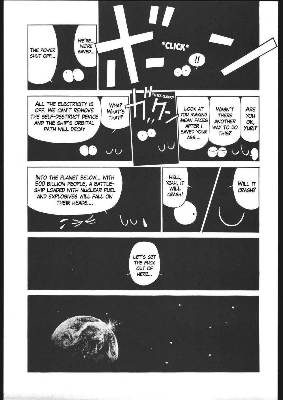 (C67) [Nawanoren (Gachoon)] NNDP 5 (Dirty Pair) [English] [Bewbs666] - Page 14