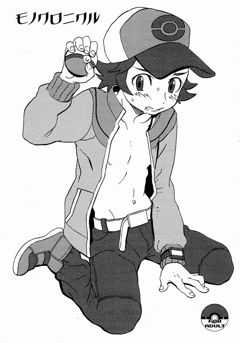 (Shota Scratch 13) [5/4 (FAUST)] Mono Chronicle (Pokémon) - Page 1