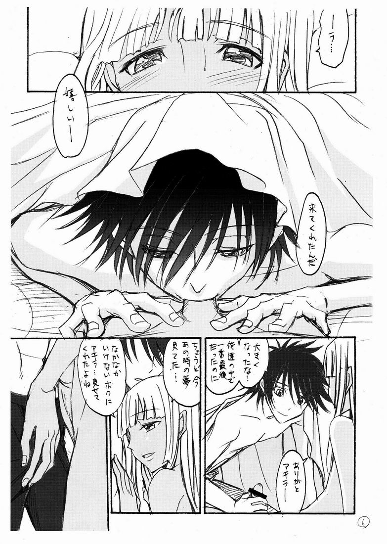 Vampire Bund Hentai