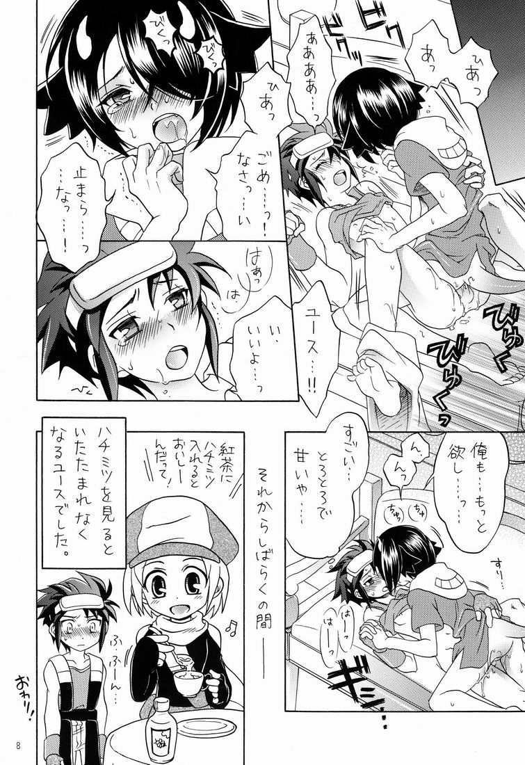 (SPARK6) [Ad-Hoc (Various)] Furete Minai to Wakarimasen ka? (Battle Spirits Brave) - Page 7