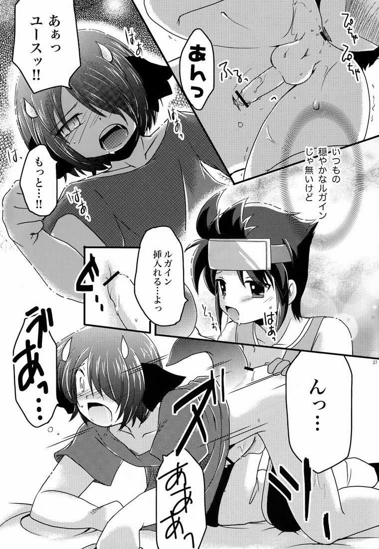 (SPARK6) [Ad-Hoc (Various)] Furete Minai to Wakarimasen ka? (Battle Spirits Brave) - Page 36