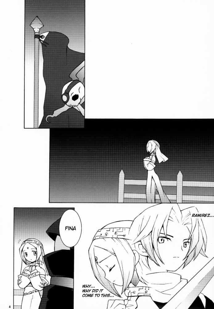 (C59) [Bakuhatsu BRS. (Various)] Sky High (Eternal Arcadia) [English] - Page 4