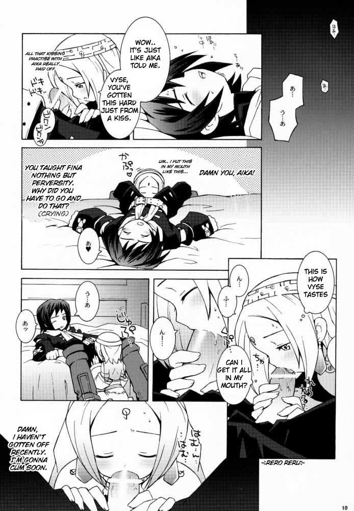 (C59) [Bakuhatsu BRS. (Various)] Sky High (Eternal Arcadia) [English] - Page 10