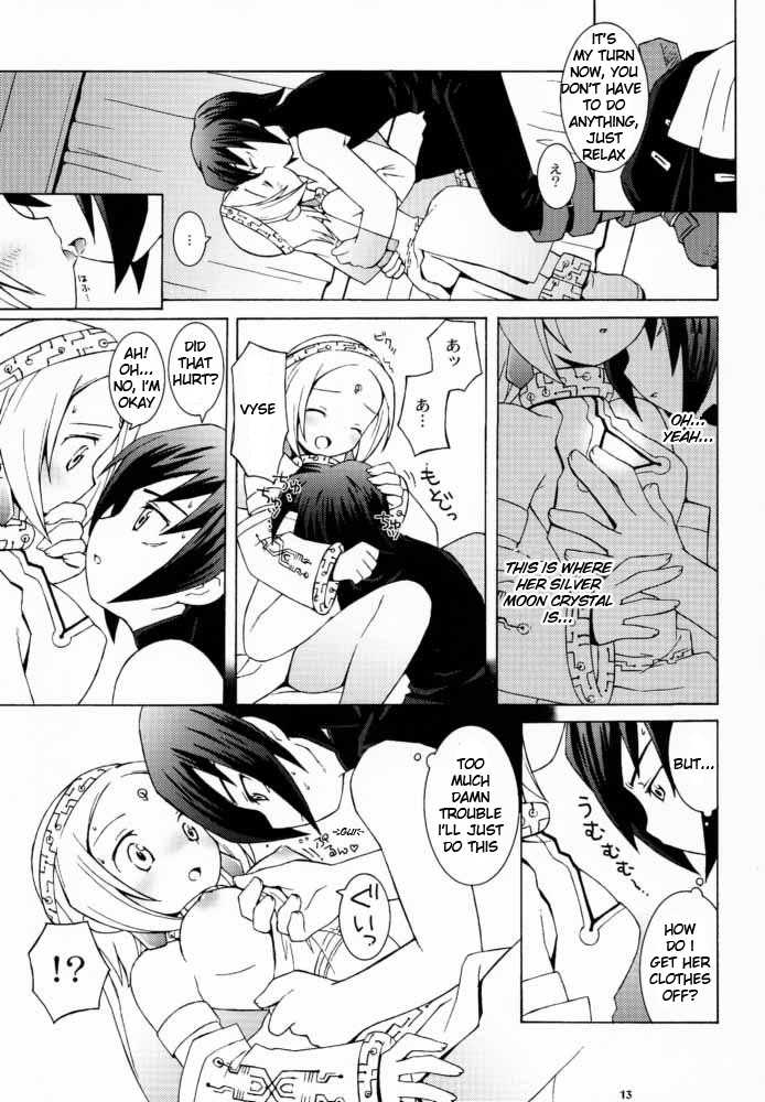 (C59) [Bakuhatsu BRS. (Various)] Sky High (Eternal Arcadia) [English] - Page 13