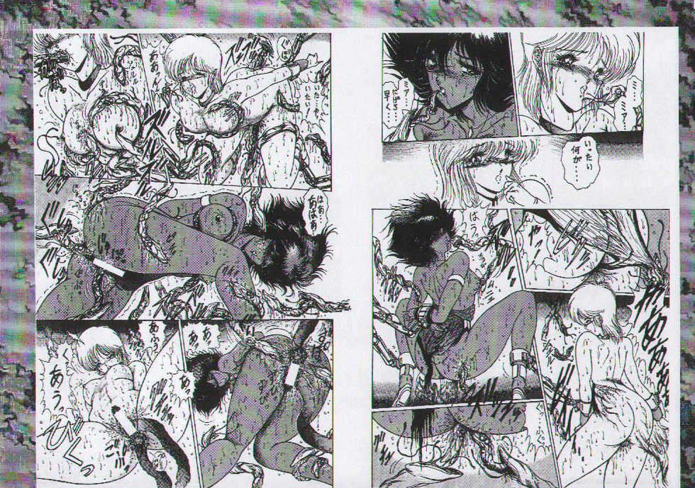 (C54) [Megami Kyouten (Aoki Reimu, Oobari Masami)] Otoko Matsuri ~ Men's Carnival (Various) - Page 32