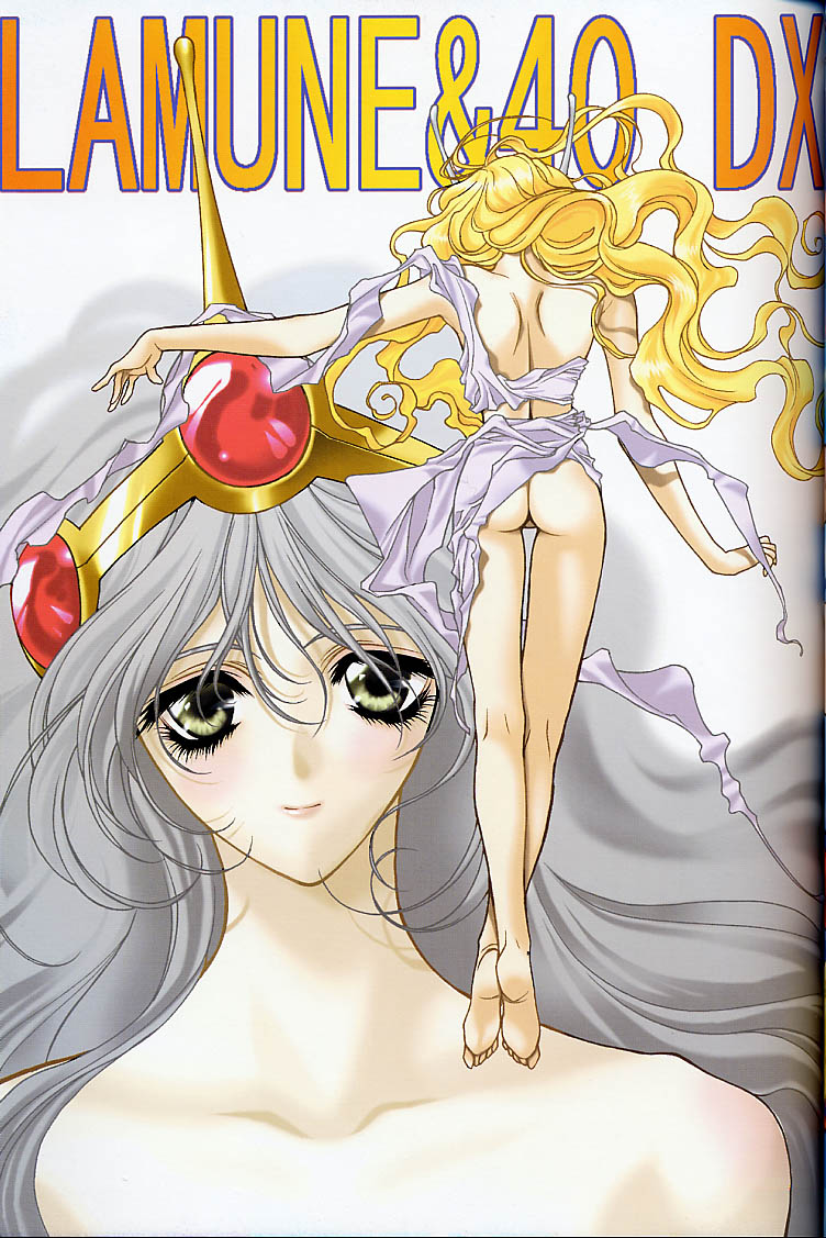 (C56) [HEART WORK (Suzuhira Hiro)] TAKE IT! (Lord of Lords Ryu Knight) - Page 4