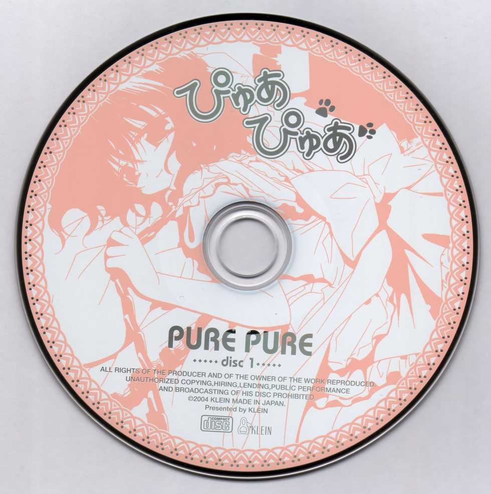 [Chronolog] - Pure Pure - Original Picture and Rough Sketches Book - Page 1