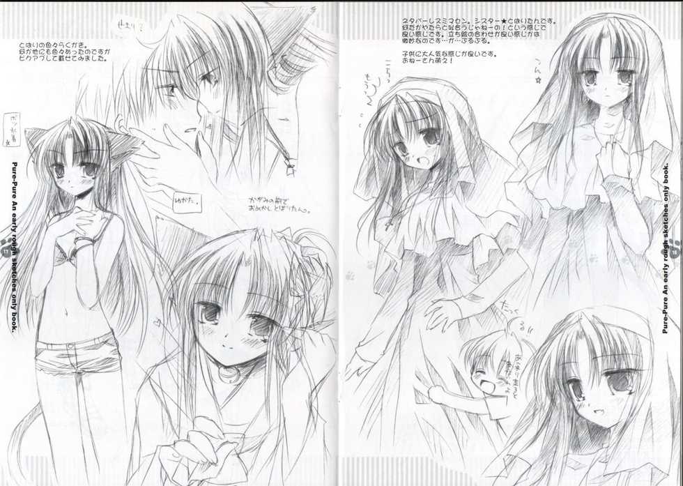 [Chronolog] - Pure Pure - Original Picture and Rough Sketches Book - Page 18