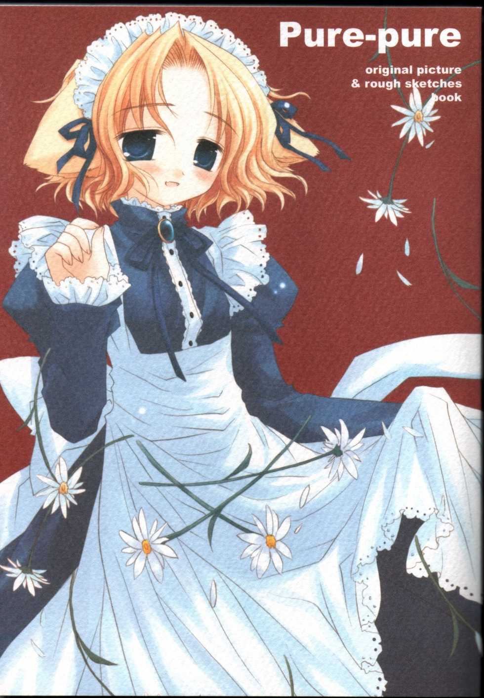 [Chronolog] - Pure Pure - Original Picture and Rough Sketches Book - Page 24