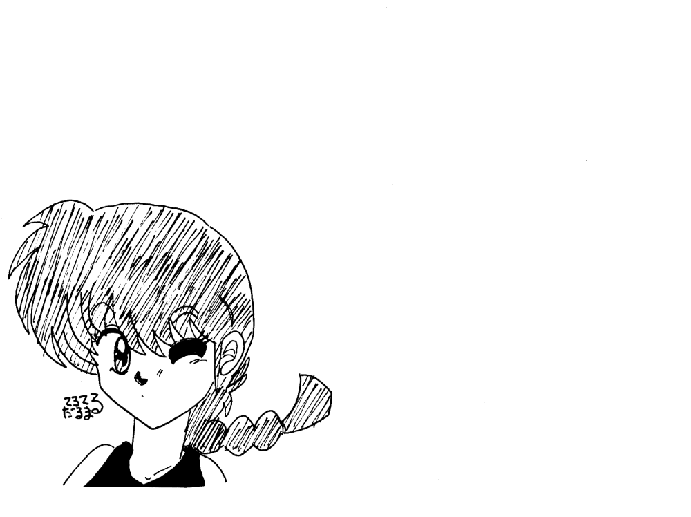 (C43) [Ranma-chan Network (Various)] Anti-Mannish Virginity (Ranma 1/2) - Page 14