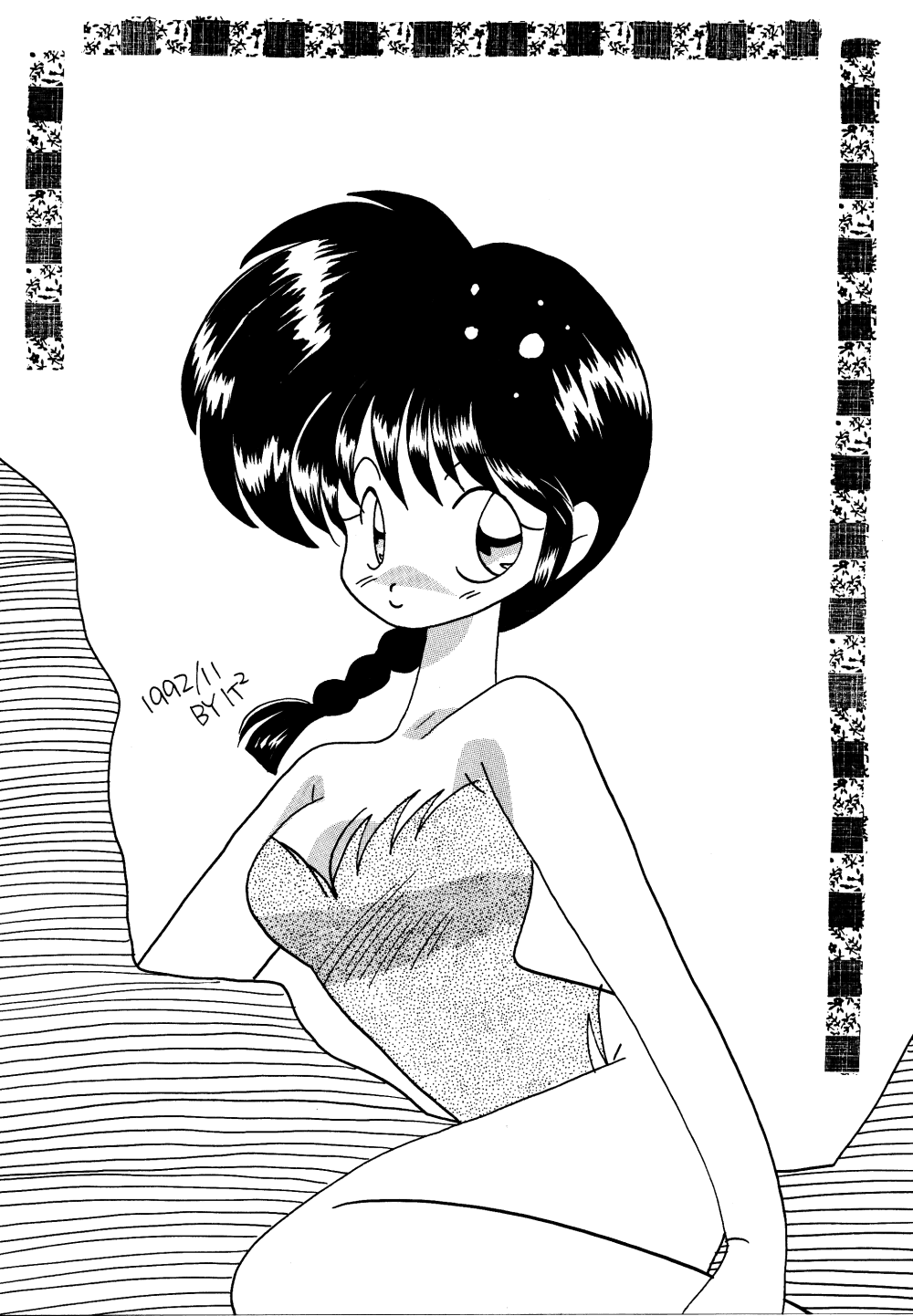 (C43) [Ranma-chan Network (Various)] Anti-Mannish Virginity (Ranma 1/2) - Page 17